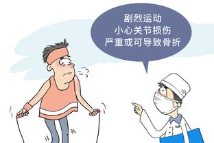 华体会游戏赞助曼联截图0