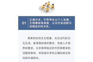 击败领头羊新疆！邹阳：拼尽全力的比赛 送给我们最好的新年礼物