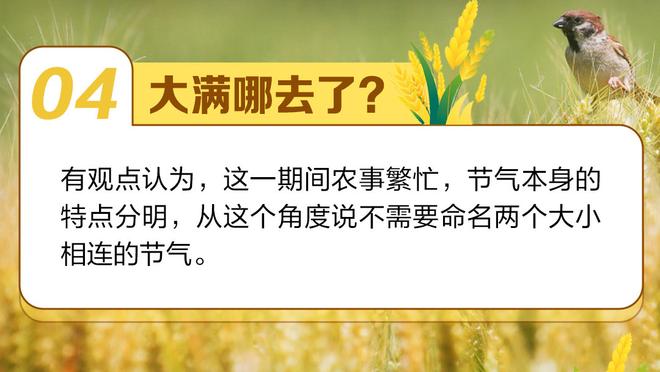 尽力局！卢尼拿下6分14板5助 关键前场板助攻维金斯命中三分