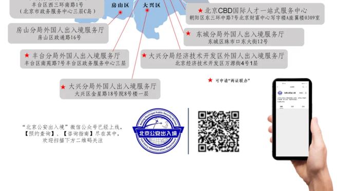 齐鲁晚报：裁判添乱 输球很遗憾！山东男篮106：118不敌深圳